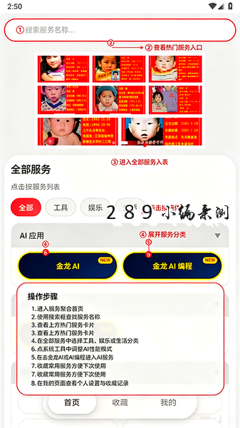 游龙工具官方下载 游龙工具官方下载