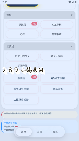 游龙工具官方下载 游龙工具官方下载