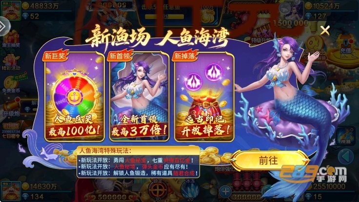 新金蟾捕鱼最新版下载 新金蟾捕鱼最新版下载