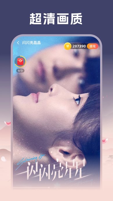 ���˶̾糡app�ٷ�����