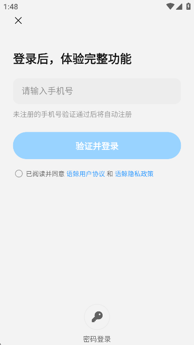�ﾨ��ģ��app�ٷ�����