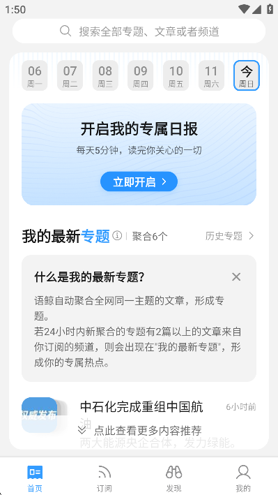 �ﾨ��ģ��app�ٷ�����
