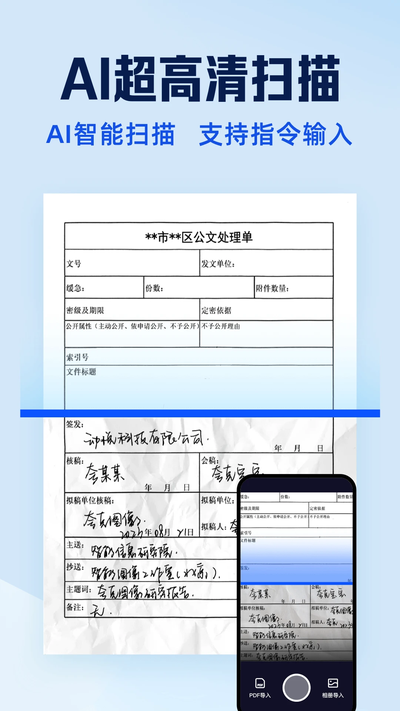 ���ɨ����app2026���°�����