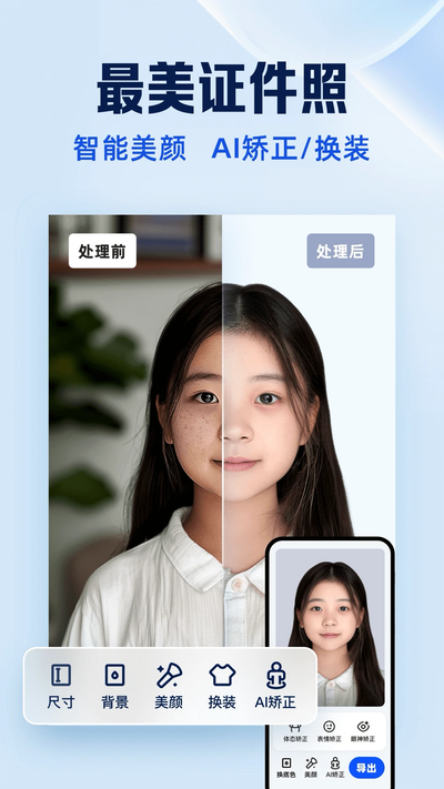 ���ɨ����app2026���°�����