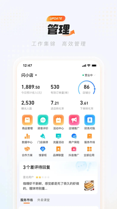 �Ա������̼Ұ�ٷ�����