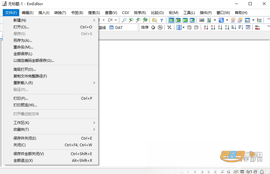 emeditor����ٷ�����