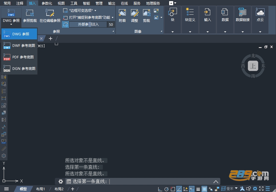 中望cad电脑版官方下载 中望cad电脑版官方下载