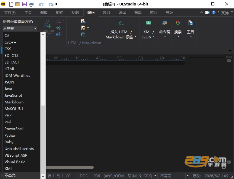 uestudio�ı�����༭�������ٷ�����