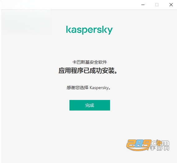 卡巴斯基反病毒电脑官方版下载 卡巴斯基反病毒电脑官方版下载
