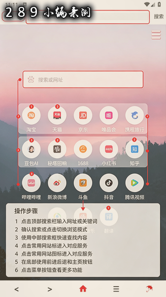 Nom浏览器app官方下载 Nom浏览器app官方下载