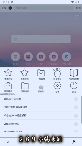 Nom浏览器app官方下载 Nom浏览器app官方下载