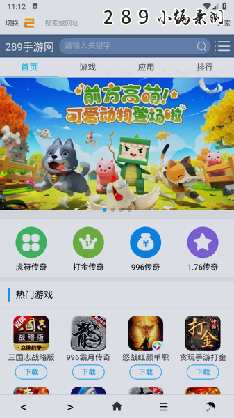 Nom浏览器app官方下载 Nom浏览器app官方下载