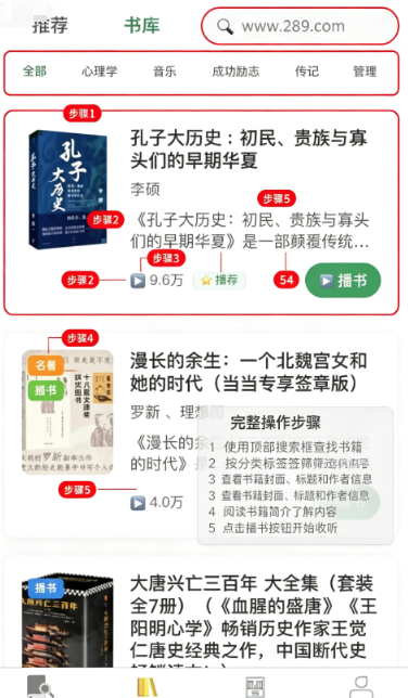 书尖AI博客app下载 书尖AI博客app下载