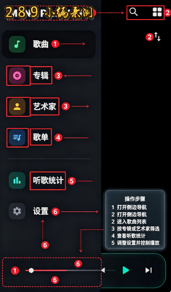MinePlayer播放器 MinePlayer播放器