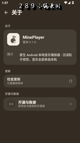 MinePlayer播放器 MinePlayer播放器