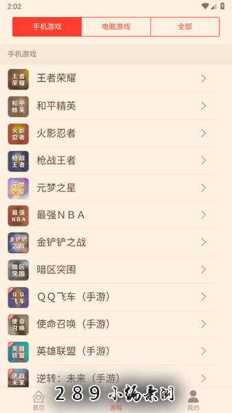 借号租app官方下载 借号租app官方下载