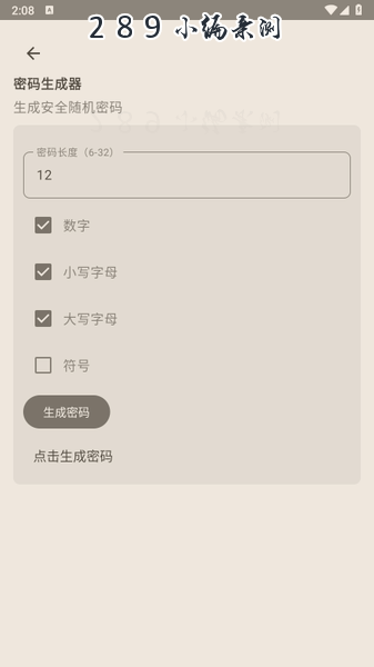 今日工具箱2026最新版下载 今日工具箱2026最新版下载