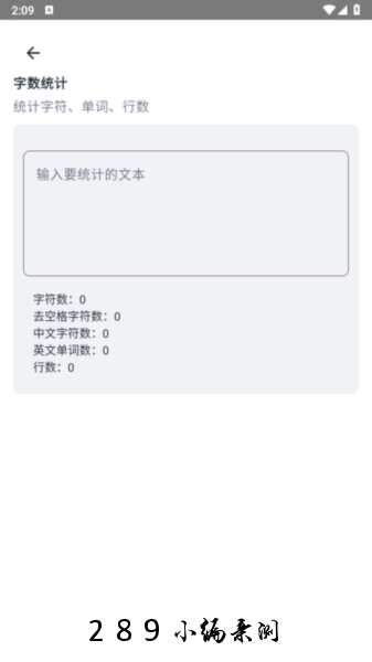 今日工具箱2026最新版下载 今日工具箱2026最新版下载
