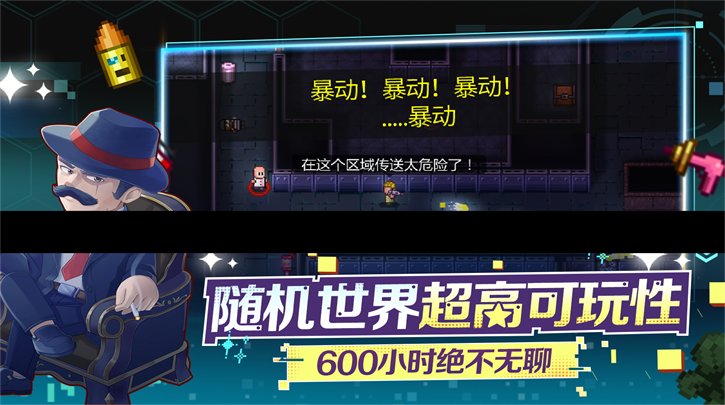 迷城陆区2026最新版下载 迷城陆区2026最新版下载