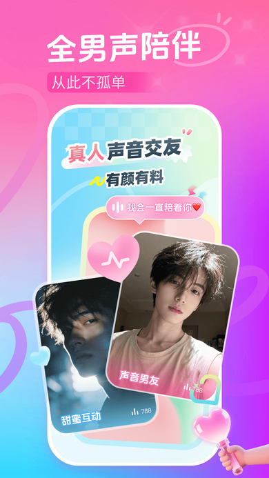 ����������app�ٷ�����