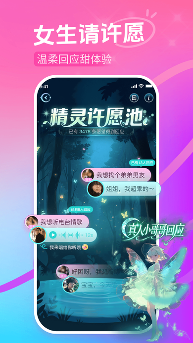 ����������app�ٷ�����