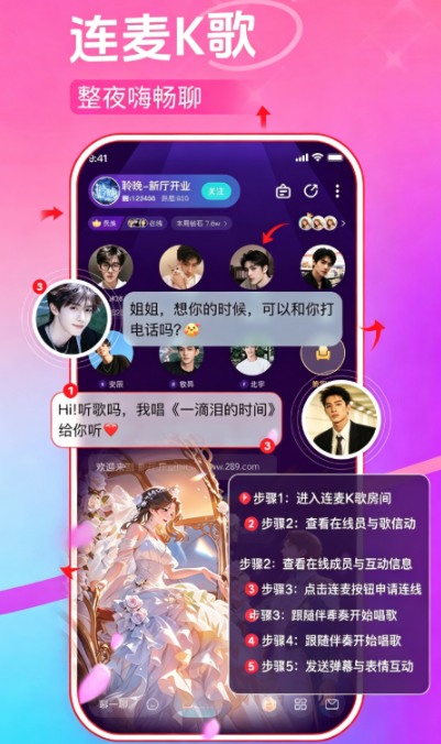 ����������app�ٷ�����