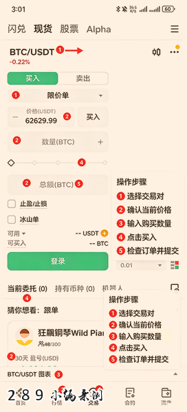 REQ�ҽ�����app���عٷ�����