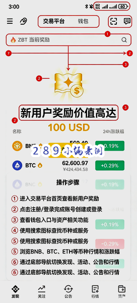 RED�ҽ�����app�����������İ�