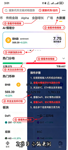 OPEN�ҽ������ٷ��ֻ���app���ذ�װ