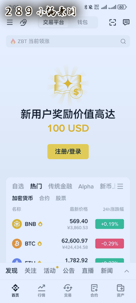 REQ�ҽ�����app���عٷ�����