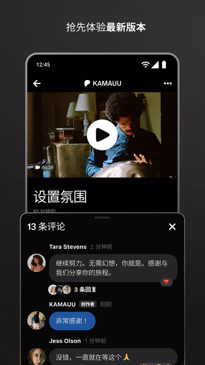 Patreon中文版下载 Patreon中文版下载
