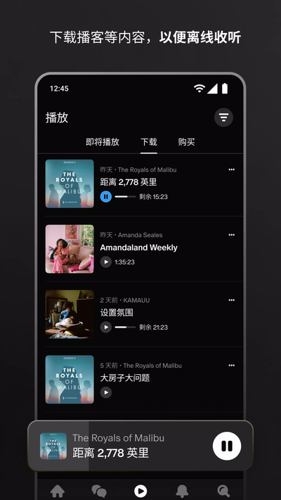 Patreon中文版下载 Patreon中文版下载