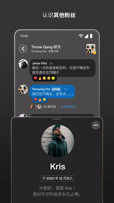 Patreon中文版下载 Patreon中文版下载
