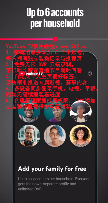 YouTube TV版下载 YouTube TV版下载