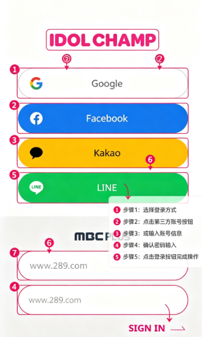 IDOLCHAMP中文版下载 IDOLCHAMP中文版下载