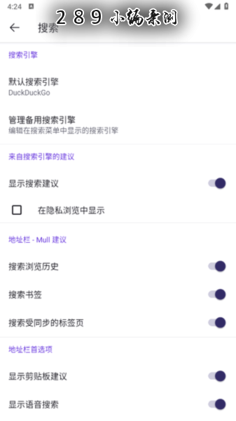 Mull浏览器2026最新版下载 Mull浏览器2026最新版下载