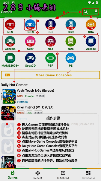 RetroLand Pro最新版下载 RetroLand Pro最新版下载