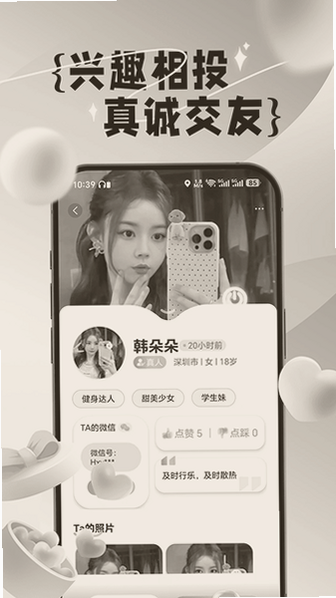 闪预2026最新版下载 闪预2026最新版下载