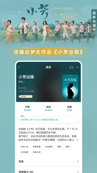 豆瓣阅读app官方下载 豆瓣阅读app官方下载