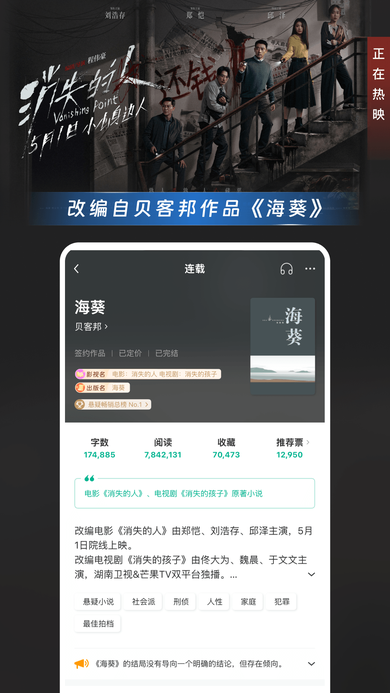 豆瓣阅读app官方下载 豆瓣阅读app官方下载
