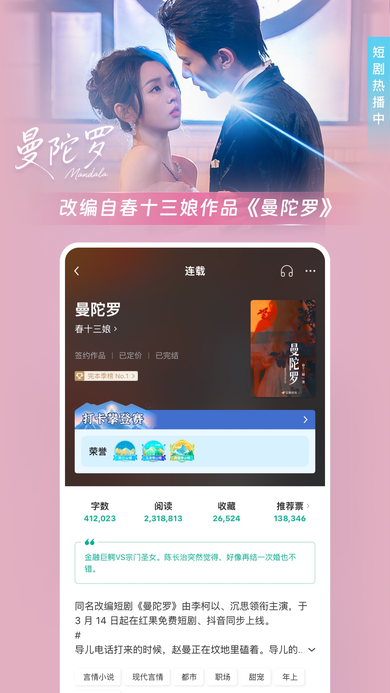 豆瓣阅读app官方下载 豆瓣阅读app官方下载