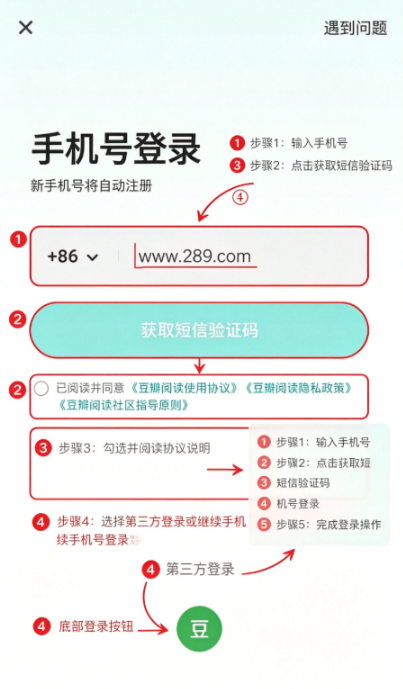 豆瓣阅读app官方下载 豆瓣阅读app官方下载