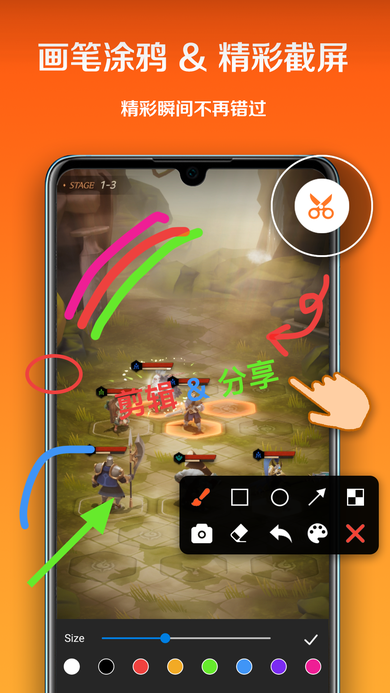 小白录屏app官方下载 小白录屏app官方下载