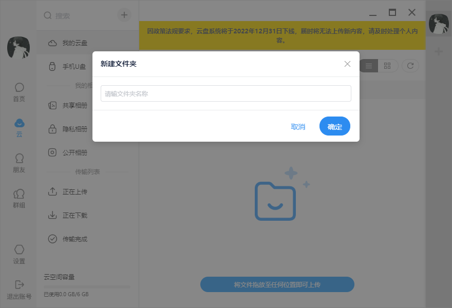 与你pc版下载 与你pc版下载