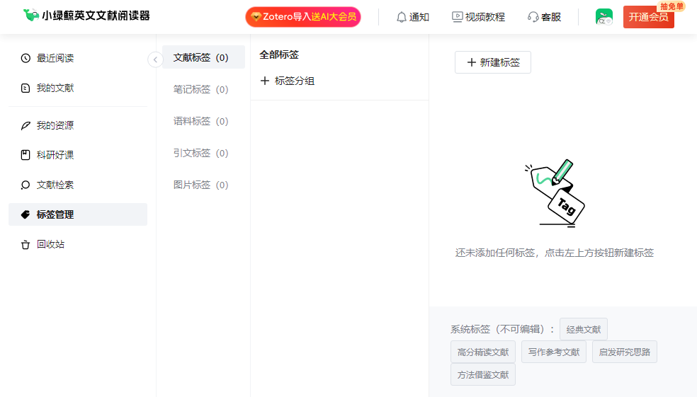 小绿鲸电脑版下载 小绿鲸电脑版下载