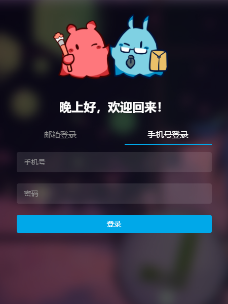 米画师pc端下载 米画师pc端下载