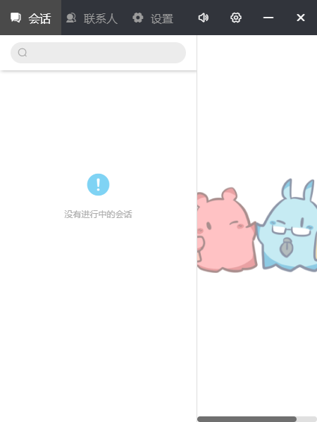 米画师pc端下载 米画师pc端下载