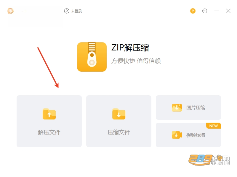 �ݹ�zip��ѹ��pc��ٷ�����