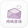 ͬ������app�ٷ�����v1.2.7ͬ���罻����