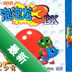 ������3DX�ⰲװ��v1.0�����������Ϸ